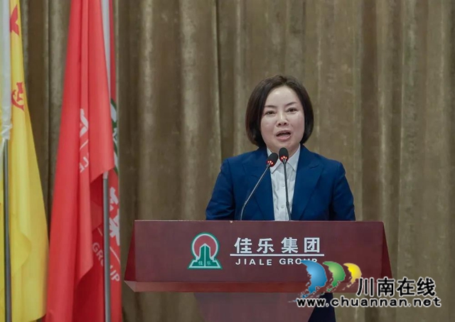 2020年佳记酒全员营销表彰大会暨2021年全员营销动员大会隆重举行(图12)