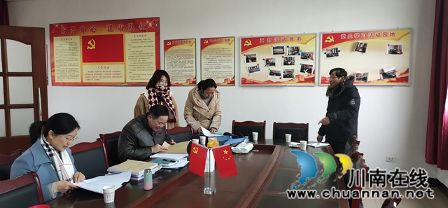 宜宾南溪区司法局开展律师事务所量化考核工作(图1) 宜宾南溪区司法局开展律师事务所量化考核工作(图1)