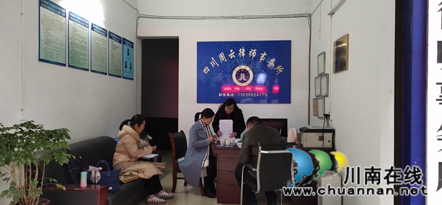 宜宾南溪区司法局开展律师事务所量化考核工作(图3) 宜宾南溪区司法局开展律师事务所量化考核工作(图3)