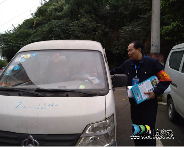 内江经开区交通社区：加大禁毒宣传，共筑防毒长城(图1)