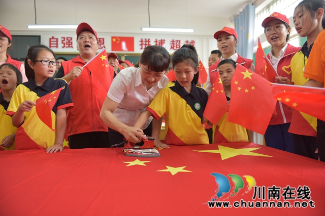 国网泸川供电分公司荣膺第六届全国文明单位(图2) 国网泸川供电分公司荣膺第六届全国文明单位(图2)