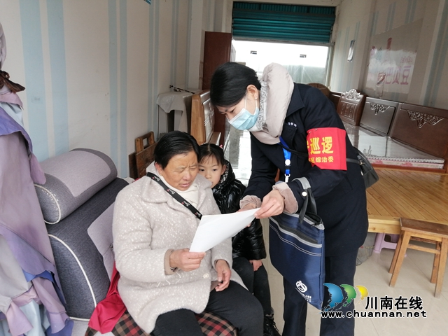 内江经开区靖民镇青冈社区:积极宣传征兵政策,汇聚强军“正能量”(图1) 内江经开区靖民镇青冈社区:积极宣传征兵政策,汇聚强军“正能量”(图1)