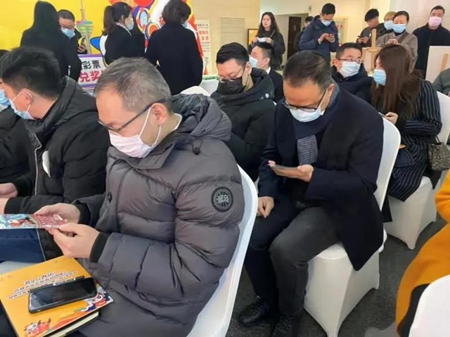 “大运彩票”亮相成都大运会新春品牌推介会(图1)