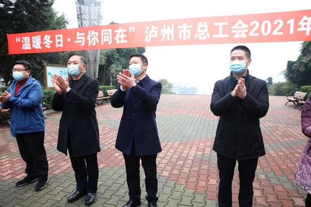 送温暖 | 付小平带队慰问泸州环卫工人和一线抗疫人员(图2) 送温暖 | 付小平带队慰问泸州环卫工人和一线抗疫人员(图2)