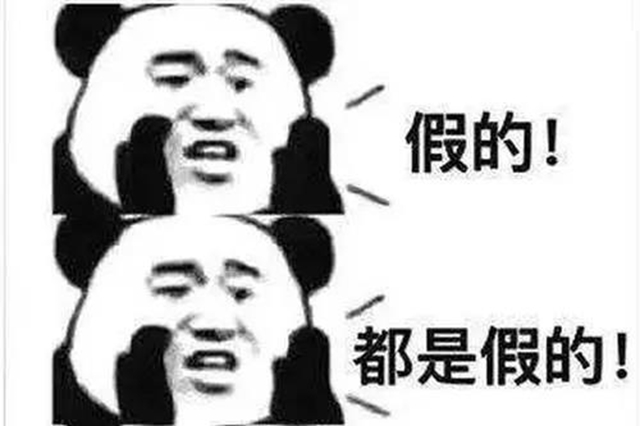 “新冠疫苗350元一针”？内江警方：这是有人搞诈骗！(图2)