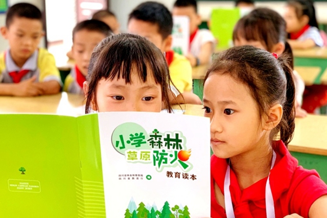 纳溪组建150余支森林防灭火队伍,守护绿色家园!(图2) 纳溪组建150余支森林防灭火队伍,守护绿色家园!(图2)