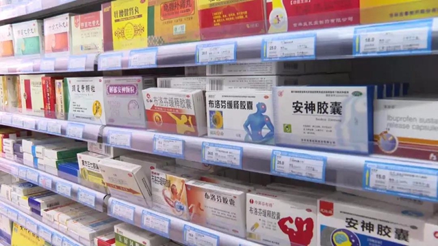 泸州市民注意！购买退烧药、止咳药要带上身份证作实名登记了！(图2)