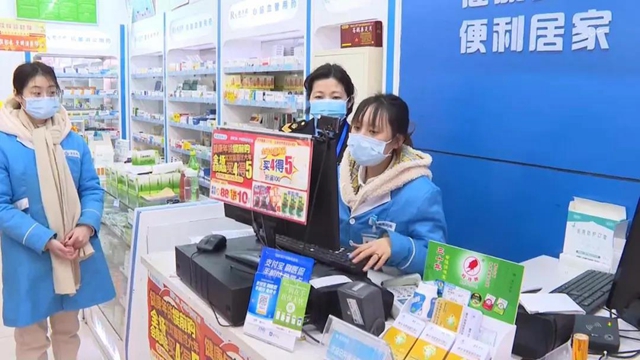 泸州市民注意！购买退烧药、止咳药要带上身份证作实名登记了！(图1)