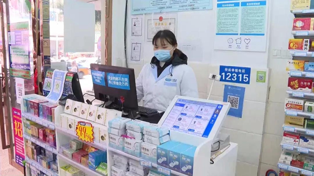 泸州市民注意！购买退烧药、止咳药要带上身份证作实名登记了！(图5)