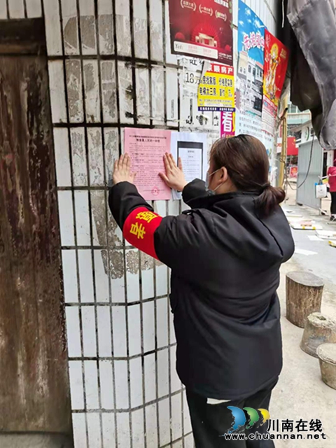 合江先滩镇:三支队伍三个令,共同建设美好家园 (图6) 合江先滩镇:三支队伍三个令,共同建设美好家园 (图6)