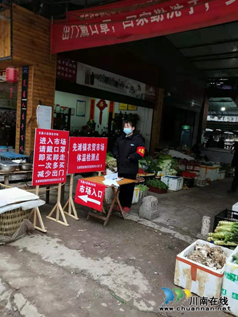 合江先滩镇:三支队伍三个令,共同建设美好家园 (图4) 合江先滩镇:三支队伍三个令,共同建设美好家园 (图4)