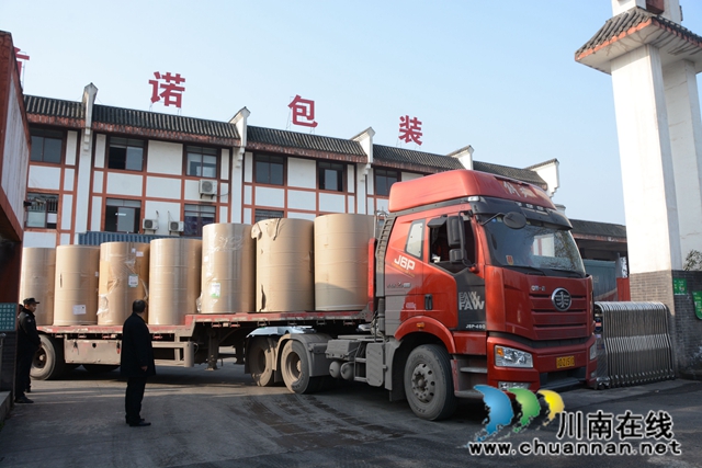 落实成渝地区双城经济圈建设司法协作机制，川渝两地法院高效盘活一企业(图14)