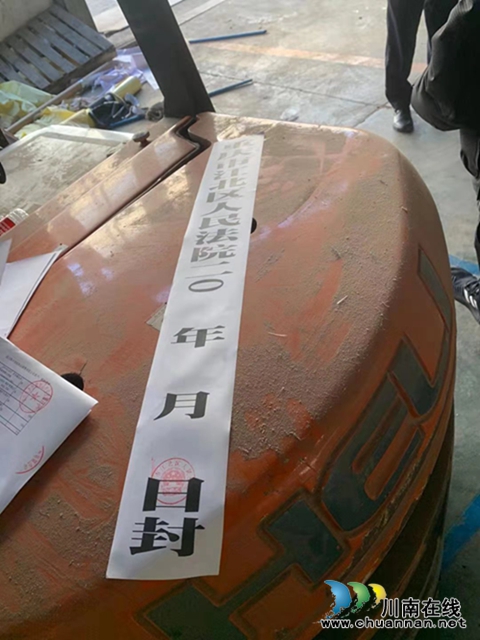 落实成渝地区双城经济圈建设司法协作机制，川渝两地法院高效盘活一企业(图19)