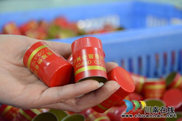 落实成渝地区双城经济圈建设司法协作机制，川渝两地法院高效盘活一企业(图28)