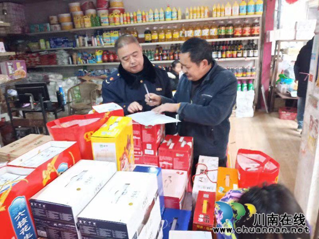 泸州11家单位和企业通过省级知识产权专项资金项目验收(图1) 泸州11家单位和企业通过省级知识产权专项资金项目验收(图1)