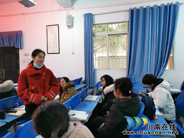 守教育初心,担育人使命!泸县得胜小学2020年党支部组织生活会暨民主评议专题报道(图2) 守教育初心,担育人使命!泸县得胜小学2020年党支部组织生活会暨民主评议专题报道(图2)