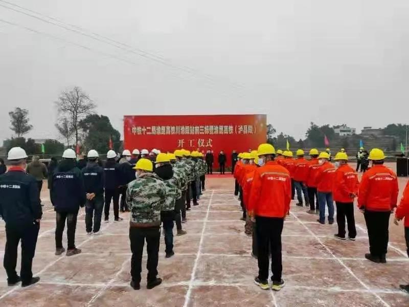 好消息：泸州境内第三座高铁站——泸州东站正式动工(图1)