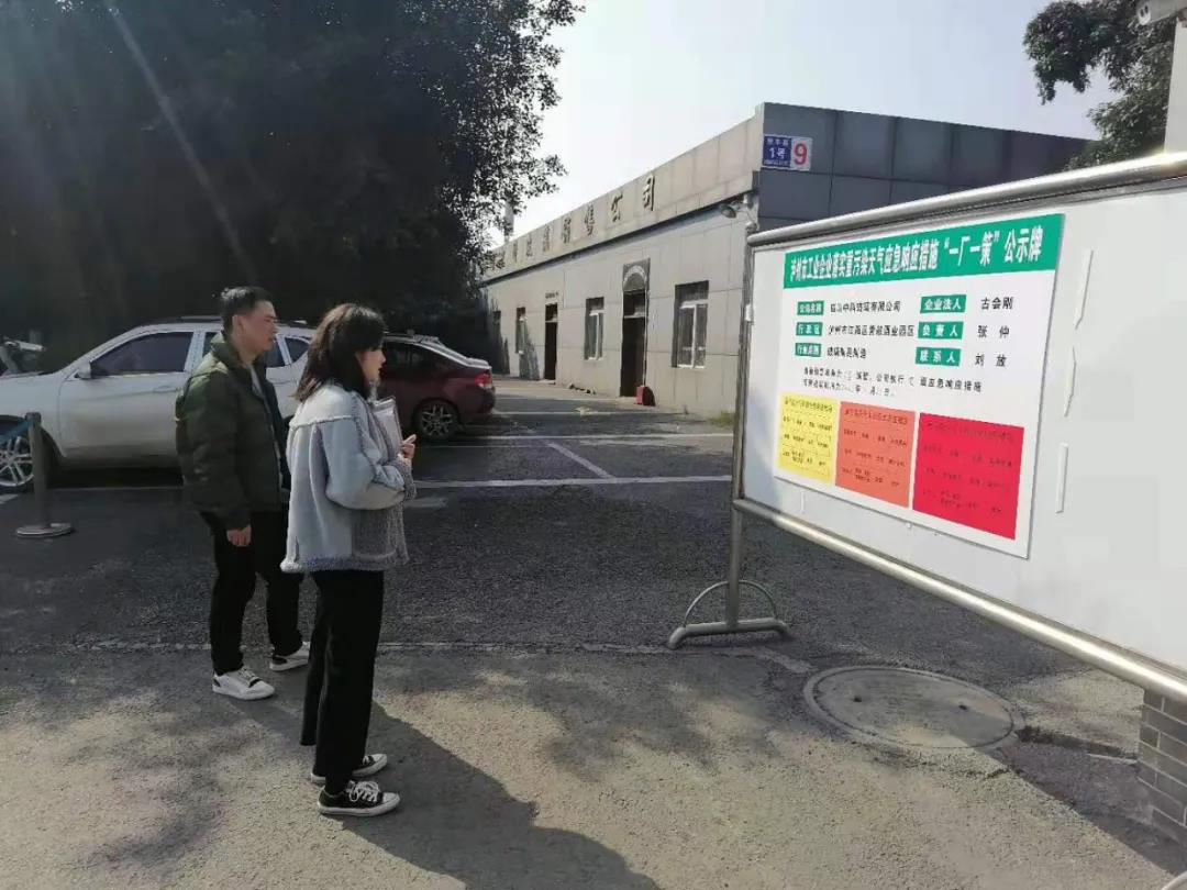 攻“橙”计！泸州环保铁军迎战重污染天气(图8)
