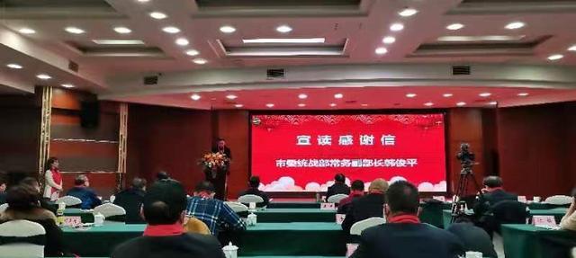 泸州市乡村振兴乡贤联谊会召开2021年迎春联谊会暨女创联盟成立大会(图1)