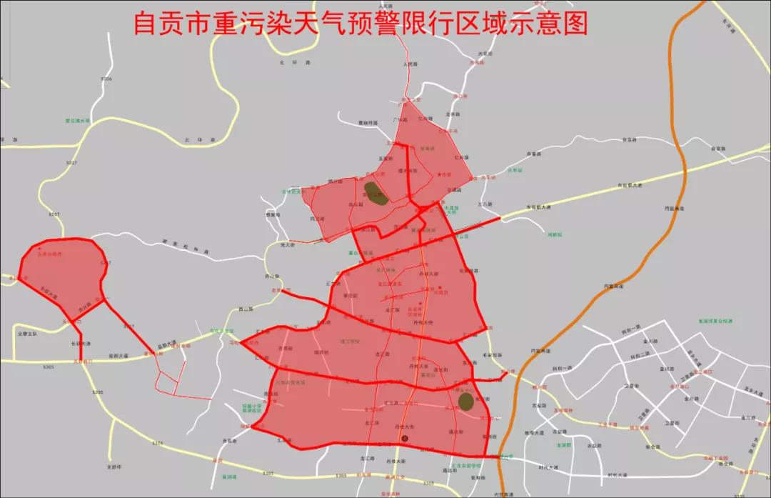 实施“尾号”限行！自贡启动重污染天气橙色预警