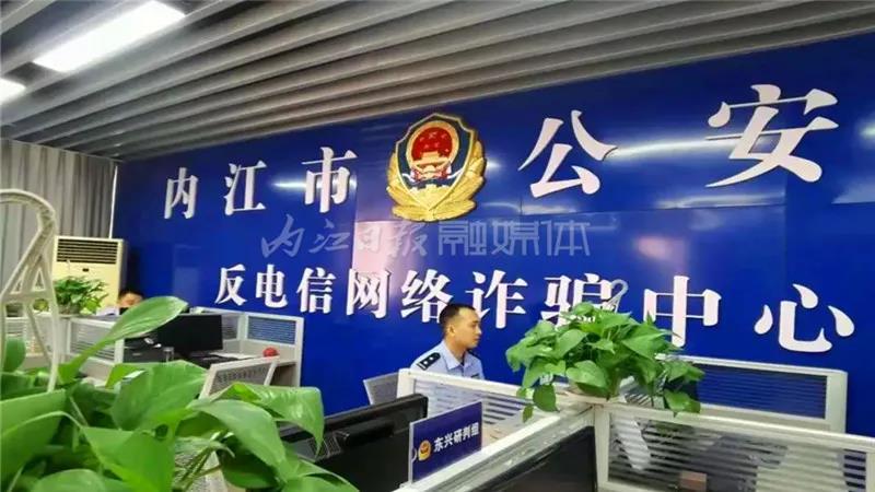 被骗8万余元，内江一宝妈陷入“网络刷单”兼职骗局(图1)