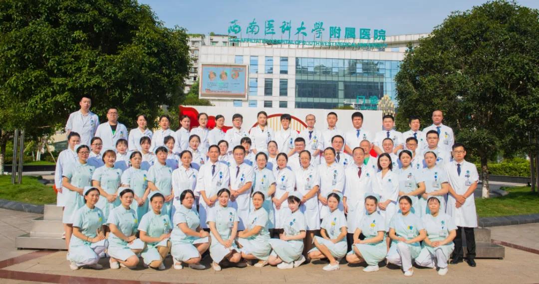 西南医大附院被授予“改善医疗服务示范医院”称号(图5) 西南医大附院被授予“改善医疗服务示范医院”称号(图5)