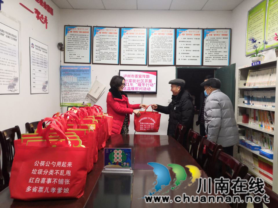 泸州市委宣传部与杜家街社区开展包保工作联席活动(图2)