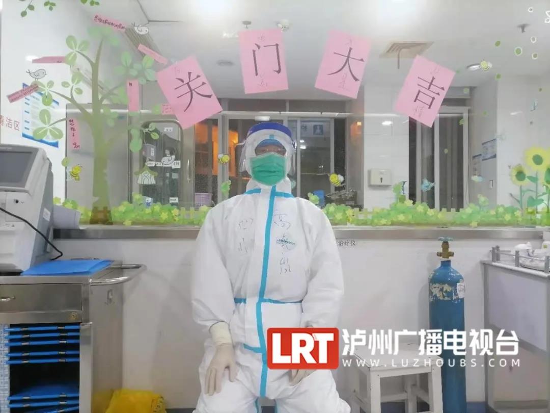 周星驰包场！泸州英雄在影院回忆“武汉日夜”(图10)