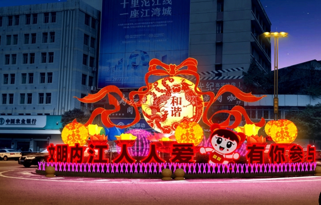 火树银花不夜天！内江今年春节夜景“提前看”(图2)
