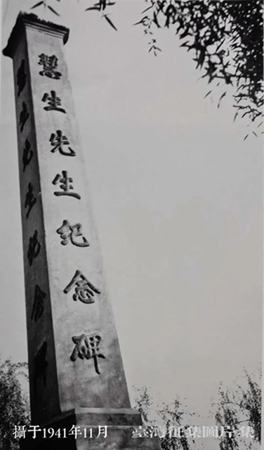 自贡市解放纪念塔的前世今生(图3)