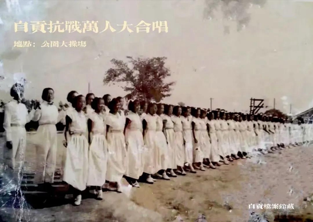 自贡市解放纪念塔的前世今生(图14)
