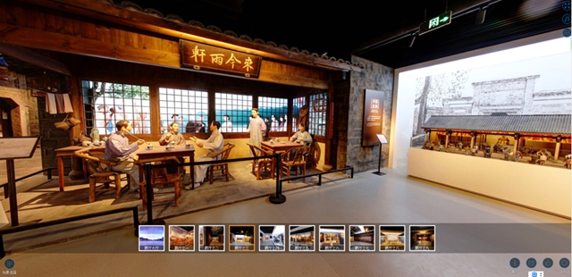 VR全景：李庄文化抗战博物馆抢先看！(图2)
