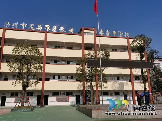 播撒关爱，陪伴成长!龙马潭区长安学校2020学年秋期学生成长日记(图1)