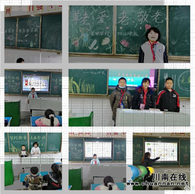 播撒关爱，陪伴成长!龙马潭区长安学校2020学年秋期学生成长日记(图8)