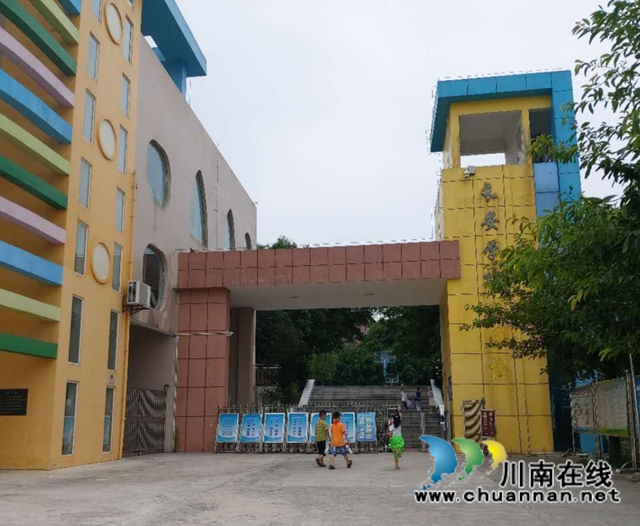 播撒关爱，陪伴成长!龙马潭区长安学校2020学年秋期学生成长日记(图12)