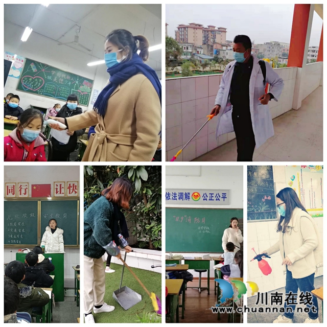 播撒关爱，陪伴成长!龙马潭区长安学校2020学年秋期学生成长日记(图10)