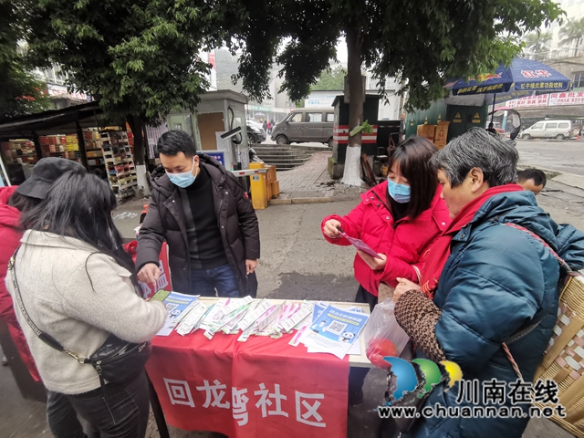 龙马潭区小市街道:“摆摊设点”让防疫宣传更接地气(图4) 龙马潭区小市街道:“摆摊设点”让防疫宣传更接地气(图4)