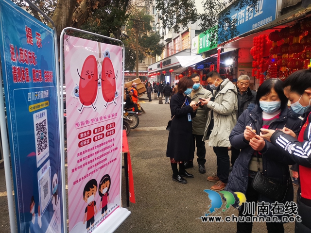 龙马潭区小市街道:“摆摊设点”让防疫宣传更接地气(图3) 龙马潭区小市街道:“摆摊设点”让防疫宣传更接地气(图3)