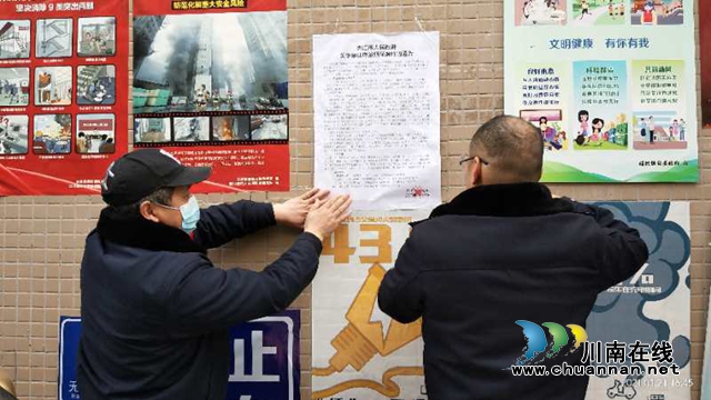 内江经开区靖民镇：禁止烟花爆竹，移风易俗促和谐(图1)