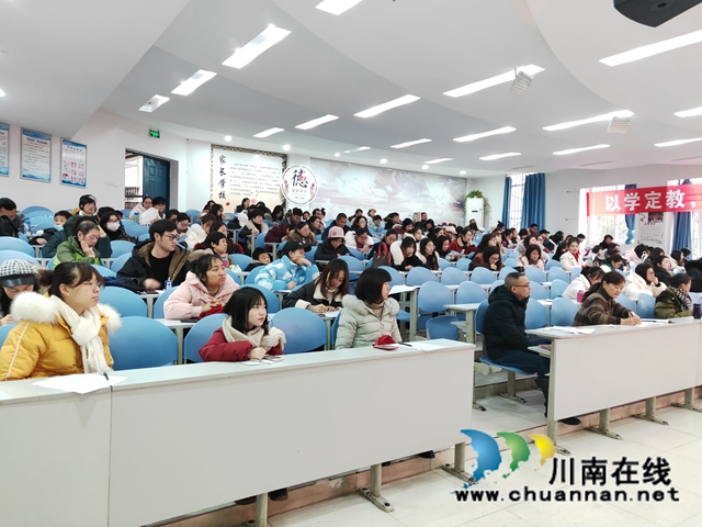 泸州市兆和学校开展2020年秋期教育综合改革成果展示汇报(图6) 泸州市兆和学校开展2020年秋期教育综合改革成果展示汇报(图6)