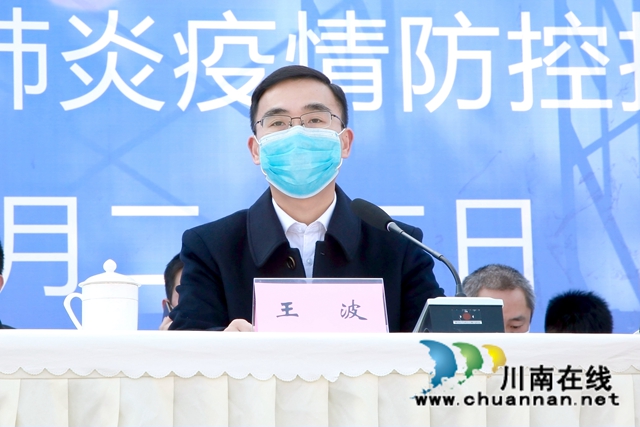 发扬抗疫精神，筑牢抗疫防线！合江县举行应对新冠肺炎疫情应急演练(图5)