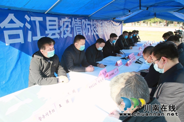 发扬抗疫精神，筑牢抗疫防线！合江县举行应对新冠肺炎疫情应急演练(图7)