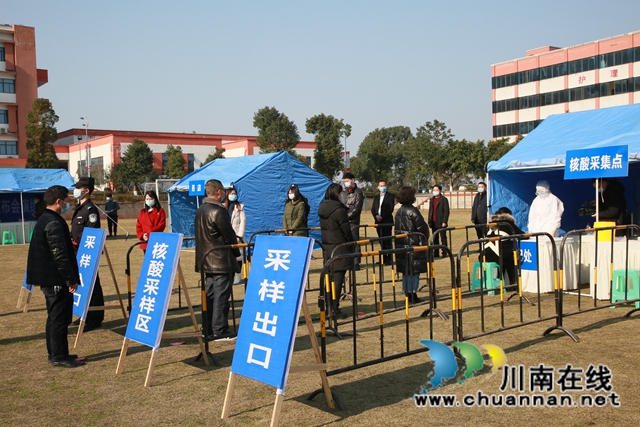 发扬抗疫精神，筑牢抗疫防线！合江县举行应对新冠肺炎疫情应急演练(图8)