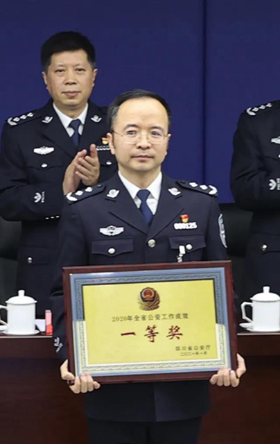 泸州公安，连续五年全省一等奖！(图2)