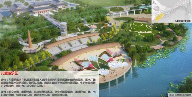 离城几分钟！宜宾这个小镇规划通过审定！将建儿童游乐园、新公园、美食街……(图9)