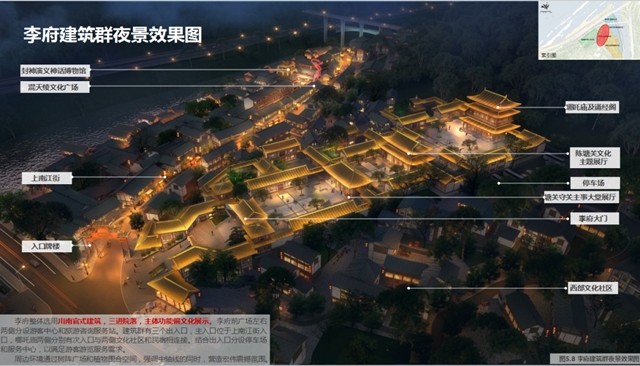离城几分钟！宜宾这个小镇规划通过审定！将建儿童游乐园、新公园、美食街……(图11)