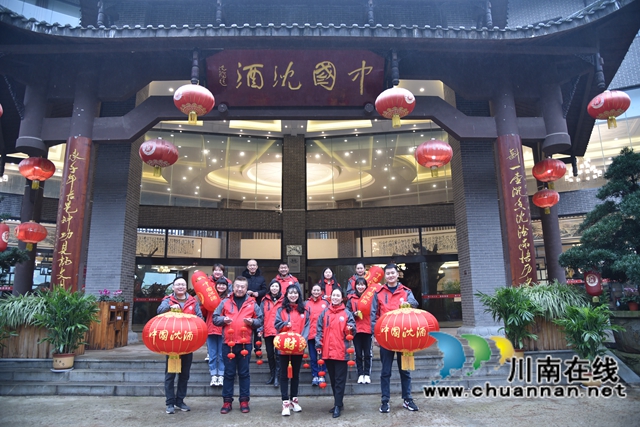 乘风驾浪破新冠，捷报频传双增长！——中国沈酒难忘的2020奋进历程