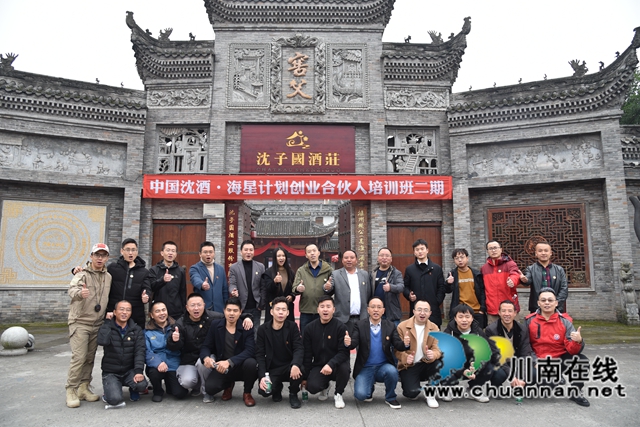 乘风驾浪破新冠，捷报频传双增长！——中国沈酒难忘的2020奋进历程(图26)