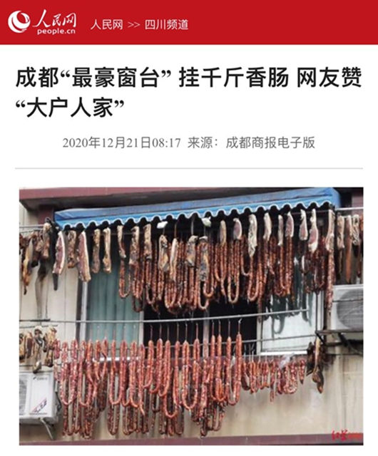 【扩散】腊肉香肠吃得嗨！这几类人千万别吃？