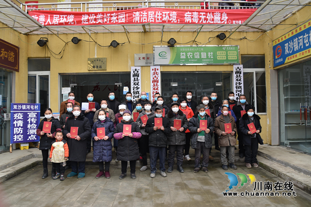 古蔺县颁发首批易地扶贫搬迁户不动产权证(图4)